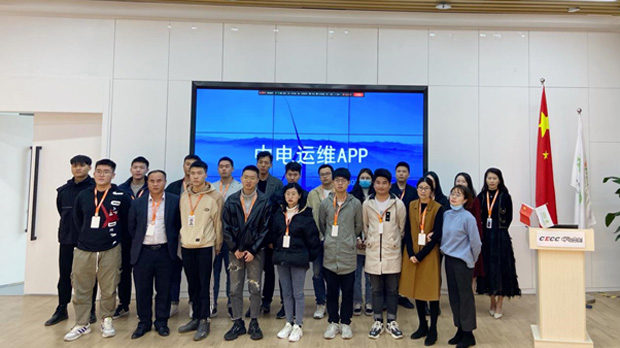 一站式服務(wù) | 中電運維APP使用操作培訓(xùn)會